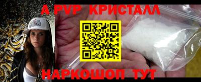 кокаин Беслан