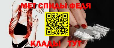 кокаин Беслан