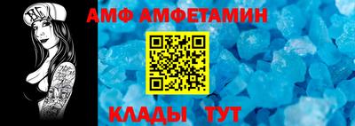 apvp Донецк