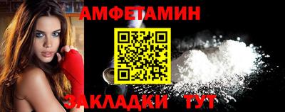 apvp Донецк
