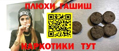 кокаин Беслан