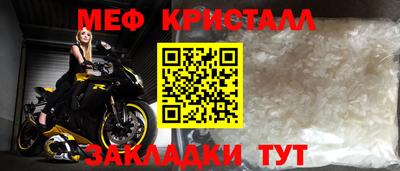 кокаин Беслан