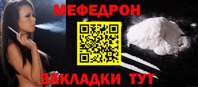 мескалин Заволжье