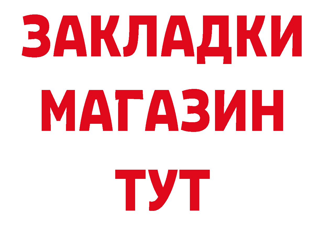 Продажа наркотиков нарко площадка состав Кунгур