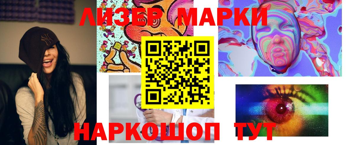 LSD-25 экстази кислота  LSD-25 экстази кислота  Кунгур 