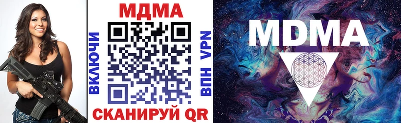 shop Telegram  купить  цена  Кунгур  МДМА кристаллы 