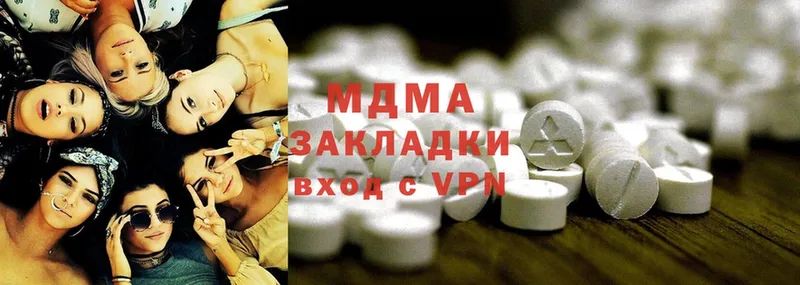 kraken маркетплейс  Кунгур  MDMA молли 