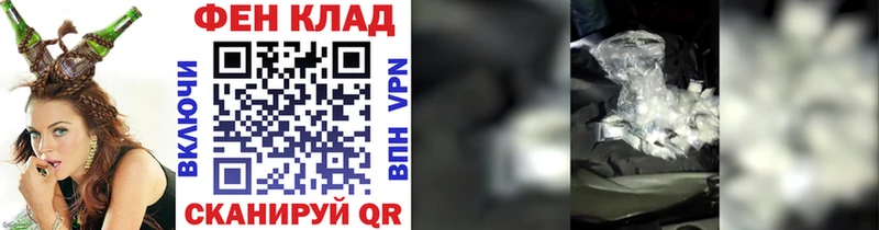 МЕТАМФЕТАМИН витя  наркошоп  площадка как зайти  Кунгур 