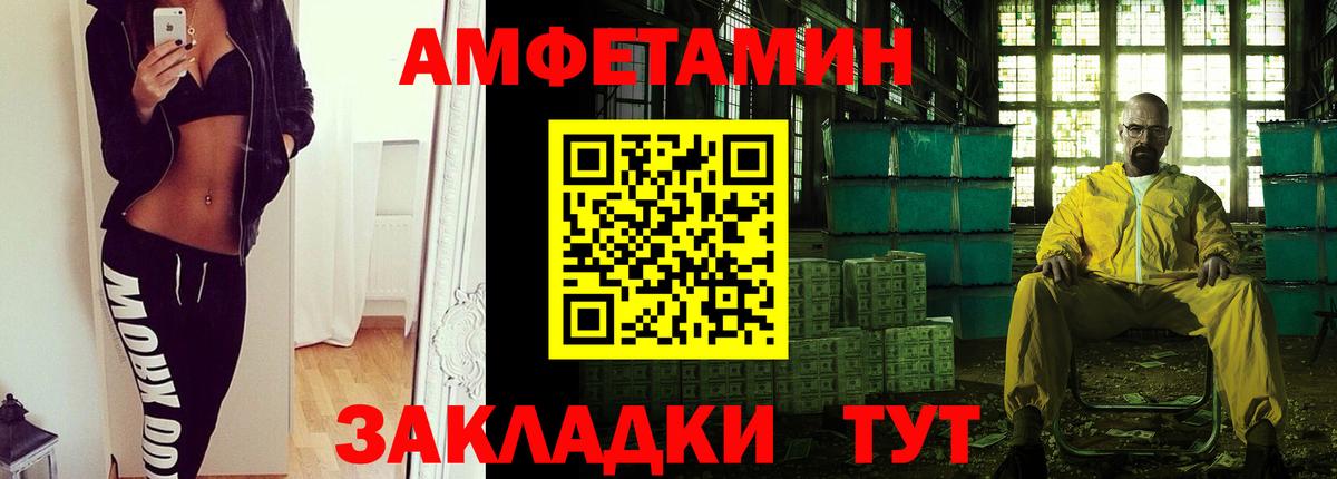 Кунгур  Метамфетамин Декстрометамфетамин 99.9%  Вход с VPN 