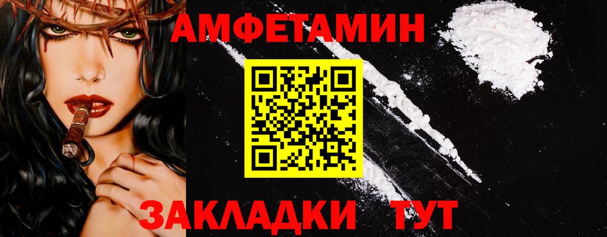 Метамфетамин Декстрометамфетамин 99.9%  Кунгур  Метамфетамин Декстрометамфетамин 99.9% 