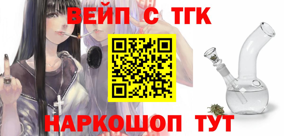 ТГК концентрат Кунгур