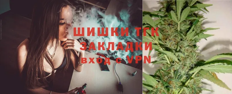 как найти закладки  Кунгур  Шишки марихуана SATIVA & INDICA 