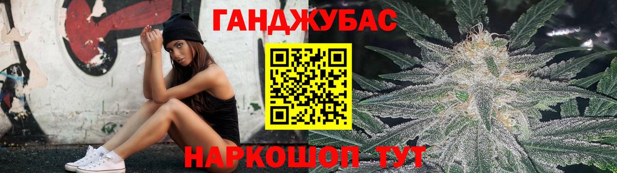 МАРИХУАНА план  МАРИХУАНА OG Kush  Каннабис сатива  Кунгур  Вход с VPN 