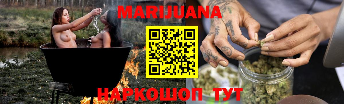Бошки Шишки план Кунгур